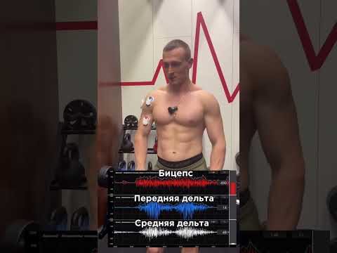 Как прокачать передние дельты? #fitness #тренировка