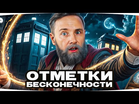 ⁣ТРИ ОТМЕТКИ БЕСКОНЕЧНОСТИ — СНОВА 87% ● Боль и Страдания на WZ-111 5A ● Финал [Серия 16]