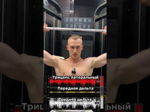 Как сделать большие плечи. #fitness #здоровье