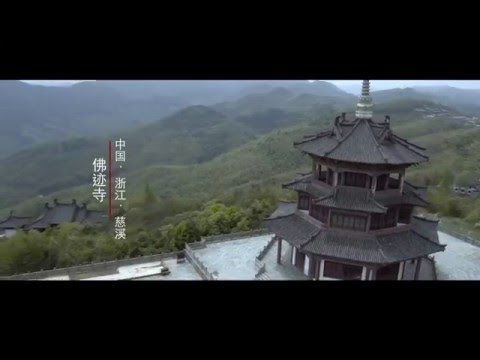 A Zero Emissions Road Trip - East China