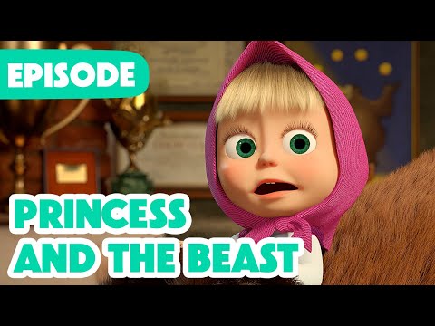 NEW EPISODE 👸 Princess and the Beast 👹 (Episode 135) 📦 Masha and the Bear 2024