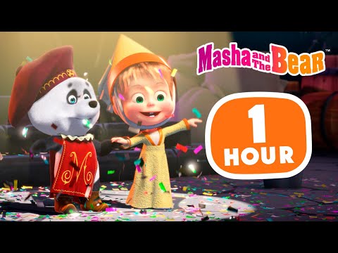 Masha and the Bear 2024 🎹 Talented Kids 🎙️🩰 60 minutes ⏰ Сartoon collection 🎬