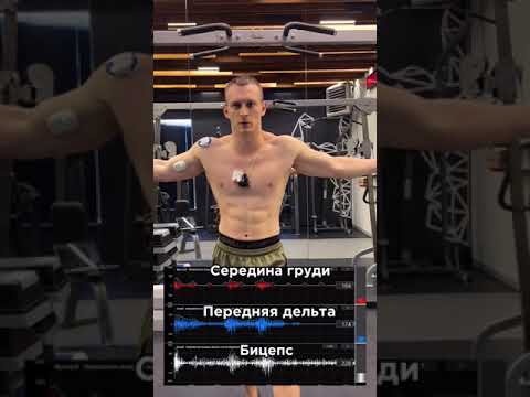 Как прокачать грудные мышцы лучше? #fitness #мышцы