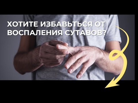 Причина Артрита И Как Его Вылечить На 100%   Глютен, Вред Масел, Диета   Доктор Джон Макдугалл