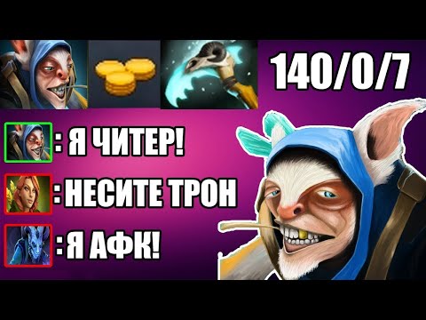 давно не играл  в доту 2 ! и тут новый патч!