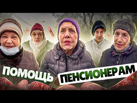 раздаю колбасу люди не верят!