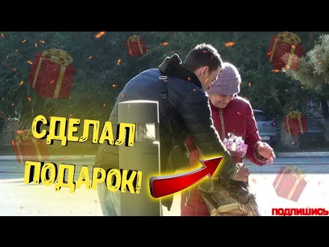 МИР не бездомных людей! улыбайтесь чаще!