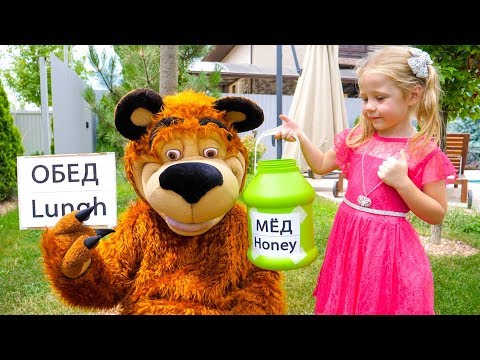 Nastya and bear funny playtime with baloons