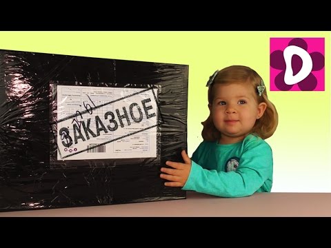 Посылка с Игрушками Распаковка Box with toys