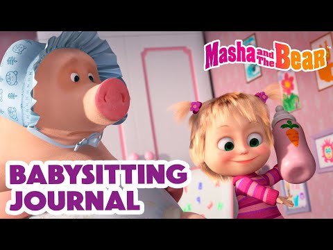 Masha and the Bear 2024 | The Babysitting Journal | 🦔 My Cutie-Patootie 🥰 🔜 Coming on September 27!