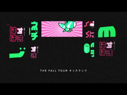 Kiss Land Fall Tour 2013