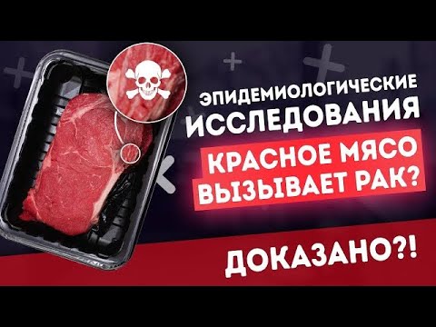 Масло И Мясо Ускоряют Рост Рака   Доктор Джон Макдугалл