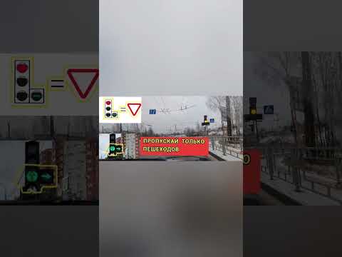 НАПРАВО ПОД СТРЕЛКУ #driveschool #автошкола #вождение #ездитьсамостоятельно #обучениевождению