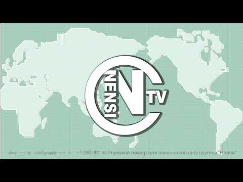 Тизер Группы  Нэнси - Подписка на Канал - NENSI MUSIC