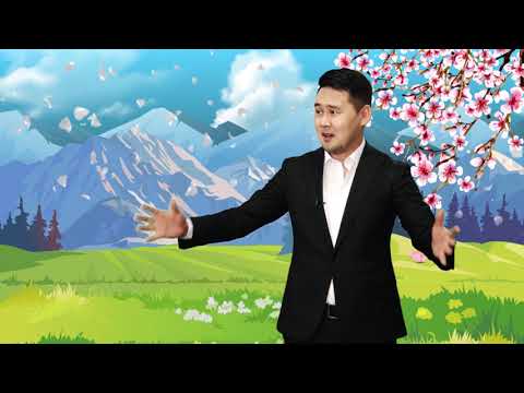Нооруз майрамыңыздар менен / Ильяз Андаштын куттуктоо сөзү