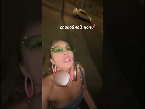 Открытка на ночь от столба 😅 #milash #пранк
