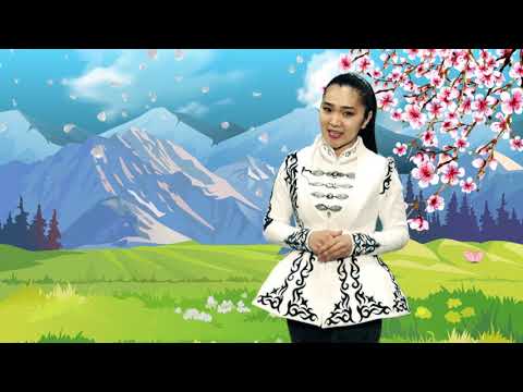 Нооруз майрамыңыздар менен / Чолпондун куттуктоо сөзү