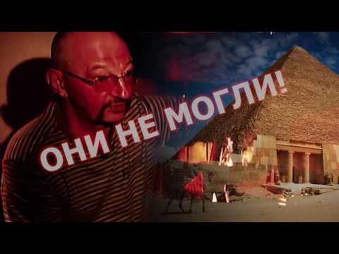 Все звезды российской лженауки. Академия ВРАЛ