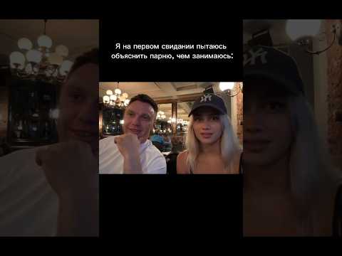 Коротко о моих профессиях 😂 #МашМилаш #milash #пранк