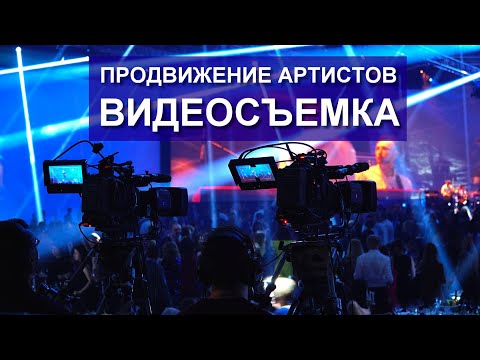 Видеосъемка.  По всем вопросам: +7(910)569-2358