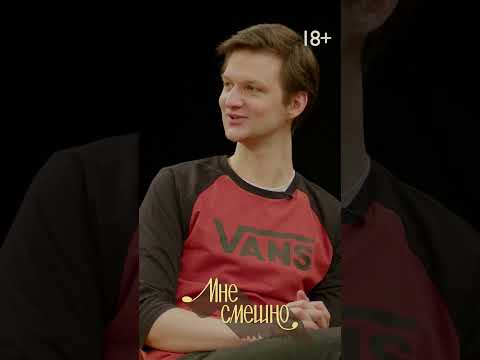 КАК ГОВОРИТ ДЖИНЖЕР #мнесмешно