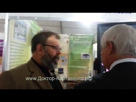 Diagnostics of the Body at the Exhibition in Sochi 2012