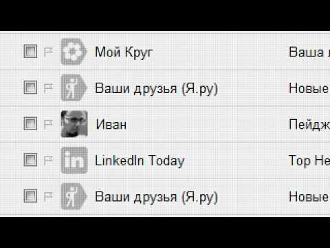 Как искать и находить нужные письма в Яндекс.Почте