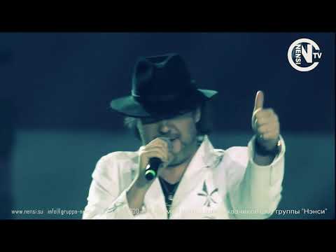 Тизер Ютуб-канала группы Нэнси ( Подписывайся )