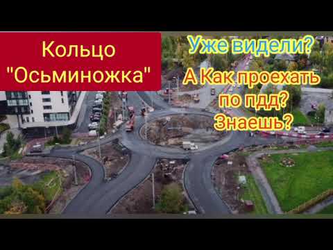 Без разметки,на кольце?Легко