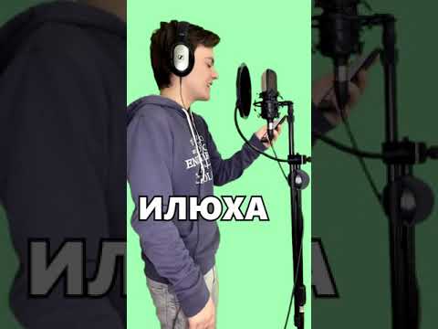 Песня про имена😎 Про твоё имя спеть?