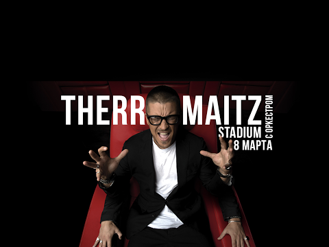 Прямая трансляция пользователя Therr Maitz