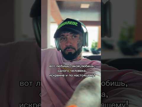 Ганвест-Пошлая любовь