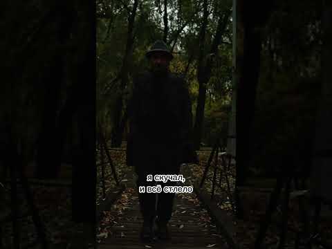 Слушайте трек «Все пруды» на всех музыкальных площадках!
