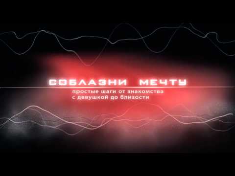 Заставка к видеокурсу 