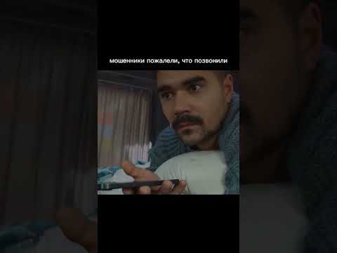Юра Музыченко виртуозно играет не только на скрипке, но и на нервах мошенников🥹 #thehatters
