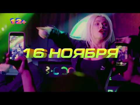 RASA - Сольный Концерт 16 ноября @ RED (12+)
