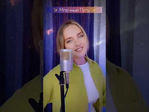 ✨Как будто по ступенькам… 🚀Музыка - А. Рыбникова. Слова - И. Кохановского. #советскиепесни